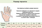 Тактические перчатки с закрытыми пальцами BLACKHAWK Размер L черные BC-4924 - изображение 6