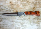 Нож Складной А6 - изображение 1