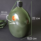 Алюминиевая фляга для воды 2,5 литра армейская походная для рыбака военная TACTICAL Оливковая (9194-2_5) - изображение 6