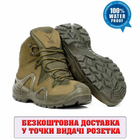 Тактические ботинки Vogel Турция,военные ботинки,берцы олива 45 р (338062) - изображение 1