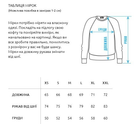 Толстовка тактическая флисовая на молнии XL pixel - изображение 12