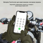 Рукавички Unigear тактичні Touchscreen L Хакі - зображення 6