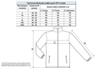 Куртка флисовая для военных цвет олива размер M 503 - изображение 4