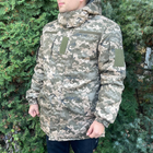 Куртка-бушлат военная мужская тактическая ВСУ (ЗСУ) Пиксель 8731 56 размер (SKU_4432013) - изображение 1