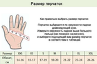 Перчатки тактические с закрытыми пальцами, военные перчатки, перчатки многоцелевые Размер XL Камуфляж BC-8791 - изображение 2