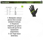 Тактичні рукавички для армії ЗСУ XL M-Tac FM штурмові Для Армії України - зображення 10