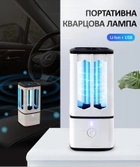 Портативная 2-в-1 ультрафиолетовая уф лампа + озоновая лампа Doctor-101 на аккумуляторе с USB для дома и автомобиля. Бактерицидная лампа - изображение 4