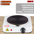 Электрическая настольная плита одна конфорка Happy home HP-JX1010A 1000Вт дисковый ТЭН 5 режимов нагрева Белая