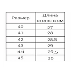 Всесезонні тактичні військові берці VOGEL олива розмір 45 - зображення 11