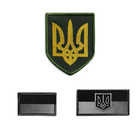 Набор шевронов 3 шт на липучке Герб и два флага Украины олива/чорний - изображение 1