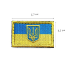 Набор шевронов 3 шт на липучке Русский корабль иди на и два флага Украины - изображение 7