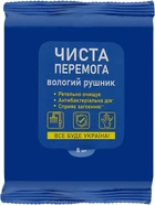 Влажные салфетки антибактериальные, 8шт, синяя упаковка - Чиста Перемога 8шт (1099325-87580)