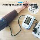 Сімейний медичний набір MEDICA+ Family LUX 3in1 безконтактний термометр 7.0 + тонометр 401 + пульсоксиметр 7.0 - зображення 7