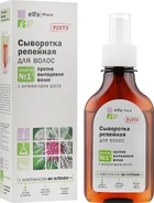 Сыворотка репейная - Эльфа Репейная 100ml (60959-28465)