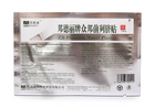 Урологічні пластирі Bang De Li "ZB Prostatic Navel Plasters" для передміхурової залози (6 шт) - зображення 6