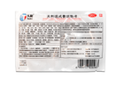 Універсальний пластир Tianhe, Zhuifeng Gao, знеболюючий, протизапальний, 4 шт - зображення 3