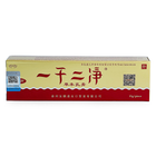 Крем от псориаза Yiganerjing "Chinese Medicine Cream" антисептический, противогрибковый (15 г) - изображение 3