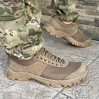 Кросівки чоловічі тактичні сітка ЗСУ (ЗСУ) 6718 40 р 26,5 см коричневі (OPT-1570) - зображення 5