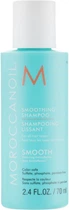 Разглаживающий шампунь Мини - Moroccanoil Smoothing Shampoo 70ml (405919-70054)