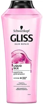 Шампунь для блеска ломких и тусклых волос - Gliss Kur Liquid Silk Shampoo 400ml (78991-94303)
