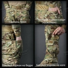 Армійські штани IDOGEAR G3 з наколінниками Gen3 MultiCam розмір XL - зображення 7