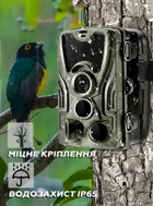 Фотоловушка / камера наблюдения охотничья HC801A 8492 Suntek Серый 63276 - изображение 2