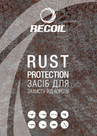 Оружейное средство против коррозии RecOil Rust Protection 400мл - изображение 3