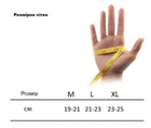 Тактичні Рукавиці Tactical Gloves PRO безпалі рукавички олива розмір L - зображення 5
