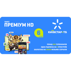 Киевстар ТВ пакет "Премиум HD" на 6 месяцев для пяти устройств (1252)