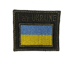 Шеврон Флаг Украины «I am Ukraine» нашивка полевой тактический армейский военный на липучке