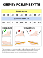 Тактические берцы PAV Winterfrost для ВСУ Олива 43 - изображение 3