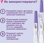 Тест струминний для визначення вагітності Evitest 1 шт (4033033417015) - зображення 3