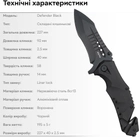 Нож складной RZTK Defender Black - изображение 10