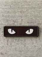 Шеврон нашивка на липучці Очі коричневі для шолома та броніжелета - зображення 1