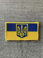 Шеврон нашивка флаг желто-синий ВСУ - изображение 1
