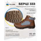 Облегченные укороченные ботинки (берцы) VM-Villomi Кожа Украина р.40 (333KR) - изображение 4