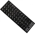 Матові щільні наклейки на клавіатуру 11х13 російська розкладка - изображение 1