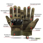 Тактичні рукавички з сенсорною накладкою - Militang Z908 - M - зображення 7