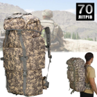 Рюкзак мужской тактический A21 Pixel рюкзак штурмовой баул армейский на 70 л с чехлом и передними стяжками - изображение 1