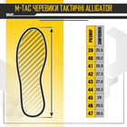 Ботинки M-Tac Alligator тактические Brown 45 (00-00008947) - изображение 6