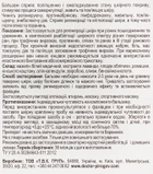 Бальзам Пирогова "Регенерирующий" - Dr.Pirogov 150ml (332017-27101) - изображение 3