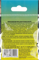 Крем-бальзам при аллергической сыпи - Healer Cosmetics 10g (726172-31806) - изображение 2