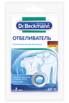 Отбеливатель для нижнего женского белья и кружева Dr. Beckmann, 2*75 гр