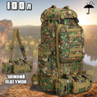 Великий рюкзак тактичний туристичний армійський Armory Tacal-A4-Green Pixel для ЗСУ, військовий, універсальний на 100л з дощовиком Зелений - зображення 1
