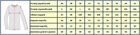 Кофта мужская утепленная на молнии - Пиксель р.62 - изображение 4