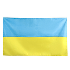 Прапор України Mil-tec 90х150см - зображення 1