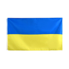 Прапор України M-Tac 90х150 - изображение 1