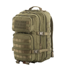 Рюкзак M-Tac Large Assault Pack - изображение 1