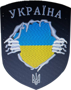 Шеврон GARLANG "Україна" на липучці велкро (400018306) - зображення 1