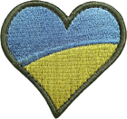 Патч GARLANG на липучці велкро "З Україною в серці" (400018317) - зображення 1